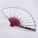 chinese style light up fan - 37602255503543 - 37602255503543