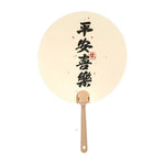 japanese fan folding - 36184839323831 - 36184839323831
